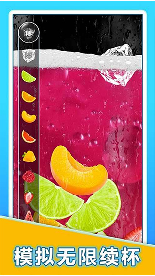 肥宅快乐水大作战最新版截图3