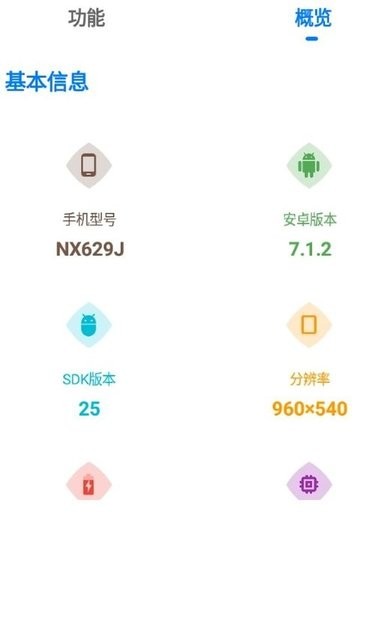 哔哩会员画质4in1 V1.3 xp模块最新版截图1