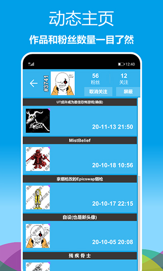 像素绘图软件手机版截图2