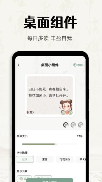 多读写作app截图3