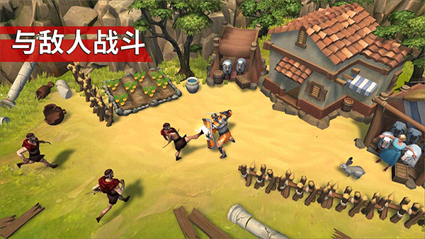 角斗士罗马求生最新版截图2