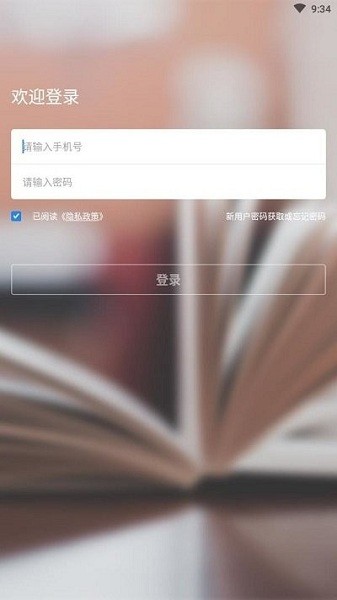 吉利吉时学最新版本截图2