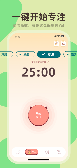 小律软件截图2