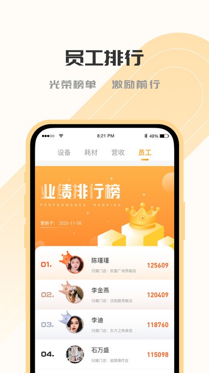 SOGIOT软件最新版截图1