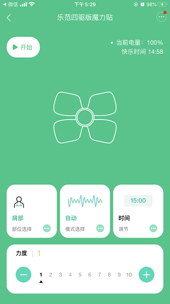 乐范健康软件截图1