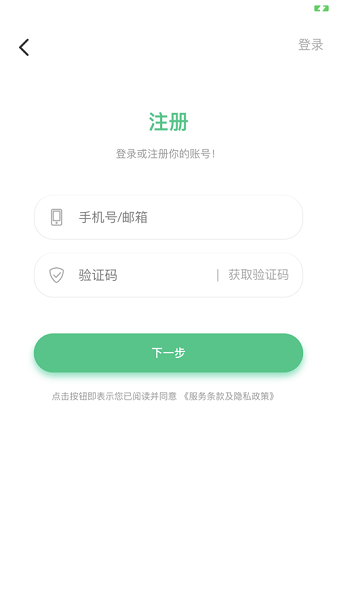 乐范健康软件截图2