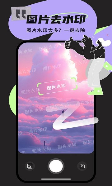 极速识别管家app截图2