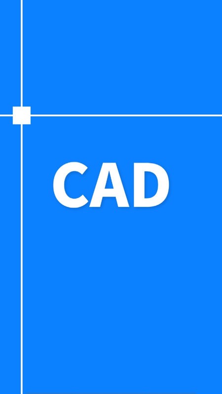 工程cad图纸快速看图手机版截图1