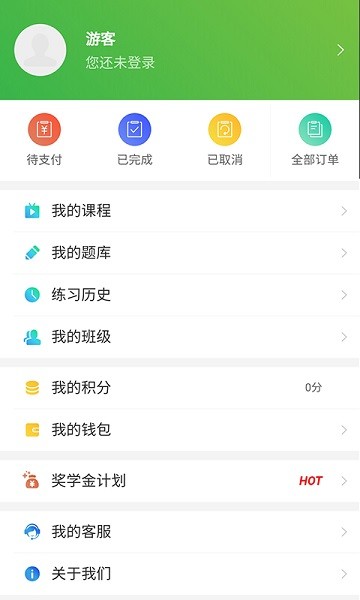 森大教育软件截图1