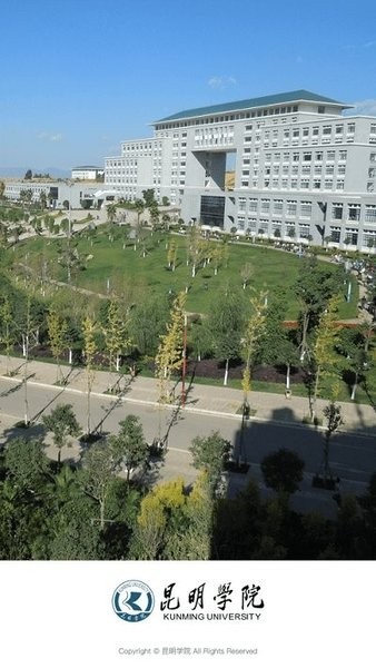 kmu昆明学院截图1
