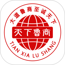 天下鲁商平台