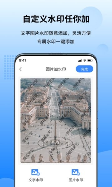 万能图片转换器app截图2