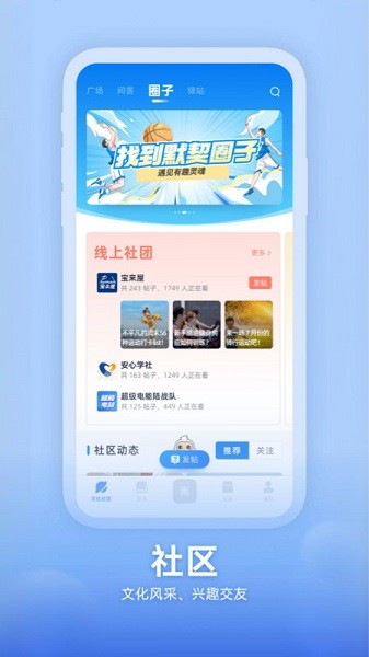 知行南网最新截图2