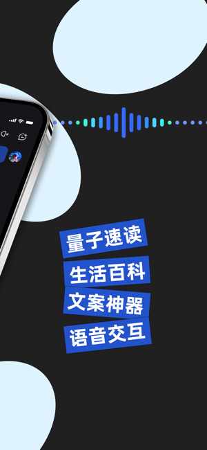kimi人工智能app截图2