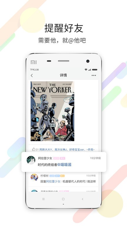 金华浙中在线0579截图1