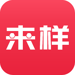 来样定制软件