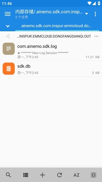 mixplorer最新版截图2
