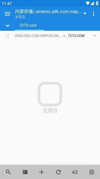 mixplorer最新版截图4