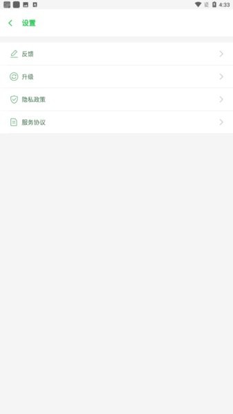 dualspacelite官方版(双开空间精简版)截图1