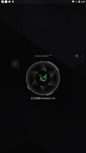 dualspacelite官方版(双开空间精简版)截图4