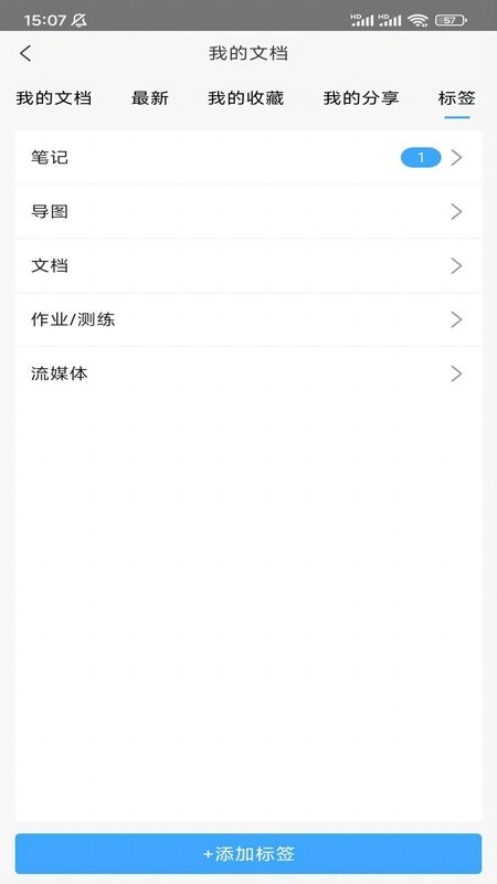 小雅智能助手教学app截图3