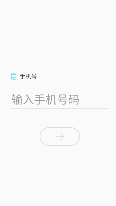 日立云生活app官方截图1