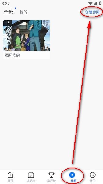 三号动漫纯净版 三号动漫最新版本下载