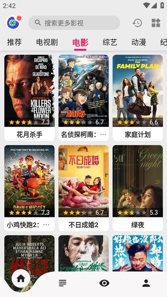 飞飞视频app官方下载最新版2024