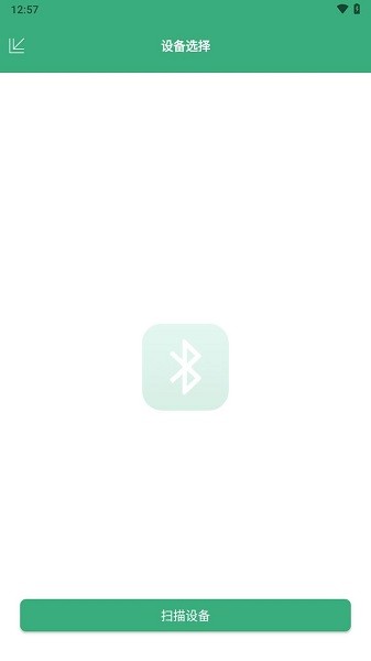 劲元BMS软件截图1