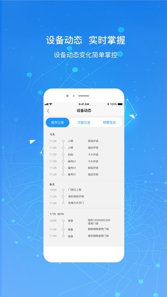 凯迪仕智能app截图3