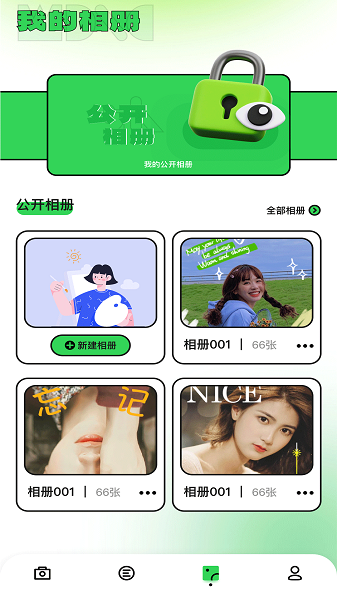 印象相机软件截图3