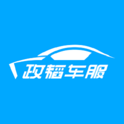 政韬车服供应链