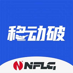 移动破管家智慧控制管理系统