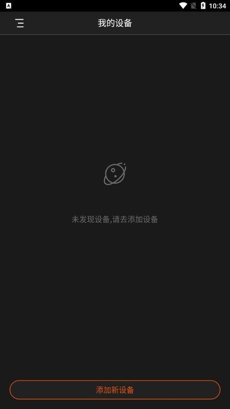迈极炫app最新版本截图1