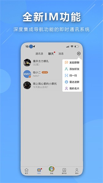 无极咕咕行截图1