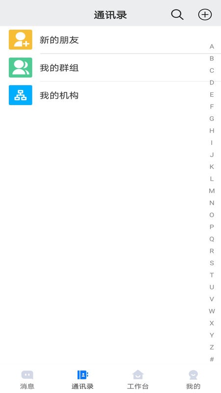 大连政务服务平台截图1