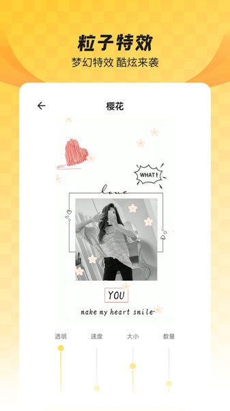 羞兔全局壁纸新版截图2