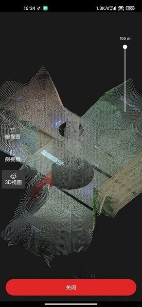 众趣vr全景拍摄截图1