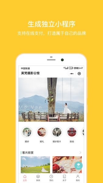 拾光盒子手机版截图1