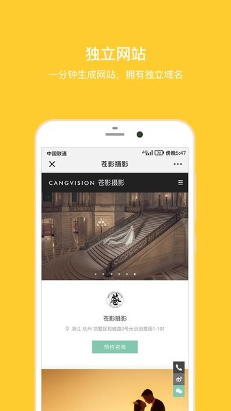 拾光盒子手机版截图3