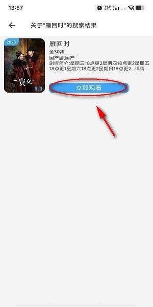 流光影视