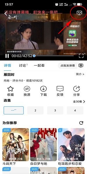 流光影视安卓版下载