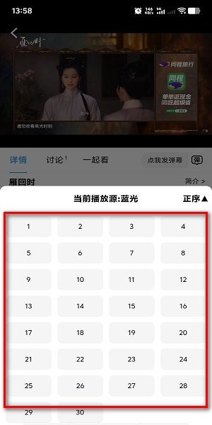 流光影视app下载