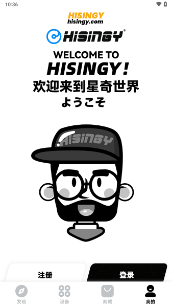 星奇世界无人机最新版截图1