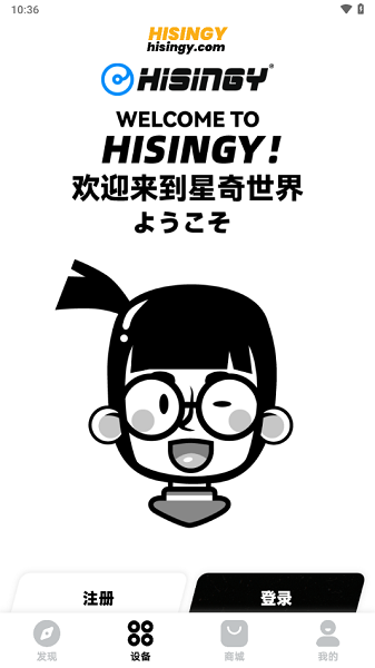 星奇世界无人机最新版截图2