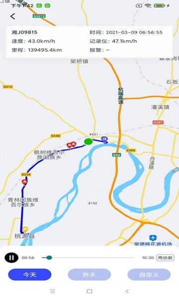 宏地智慧商砼信息平台截图1