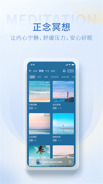 心理咨询壹点灵专家版截图4