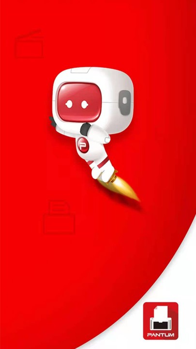 奔图打印机官方app截图2