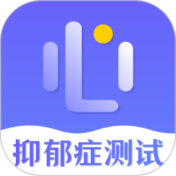 在线抑郁症心理测试