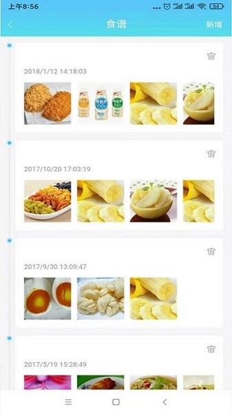 朵朵在线嘟嘟老师端截图3